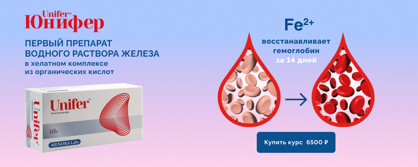 Юнифер